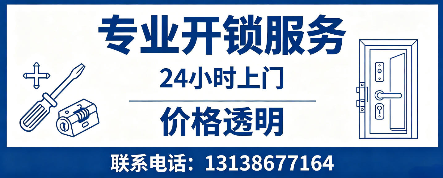 阜新 配汽车芯片钥匙｜车钥匙全丢匹配、汽车遥控配制上门服务